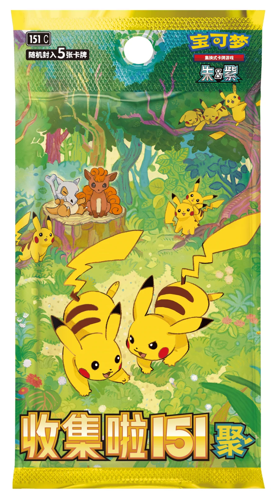 Chinese Pokémon 151C Gathering