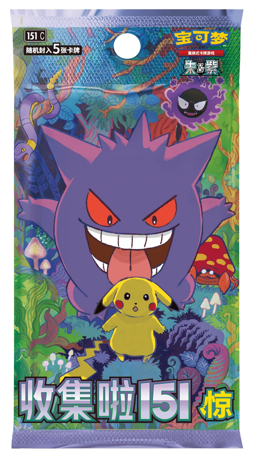 Chinese Pokémon 151C Surprise