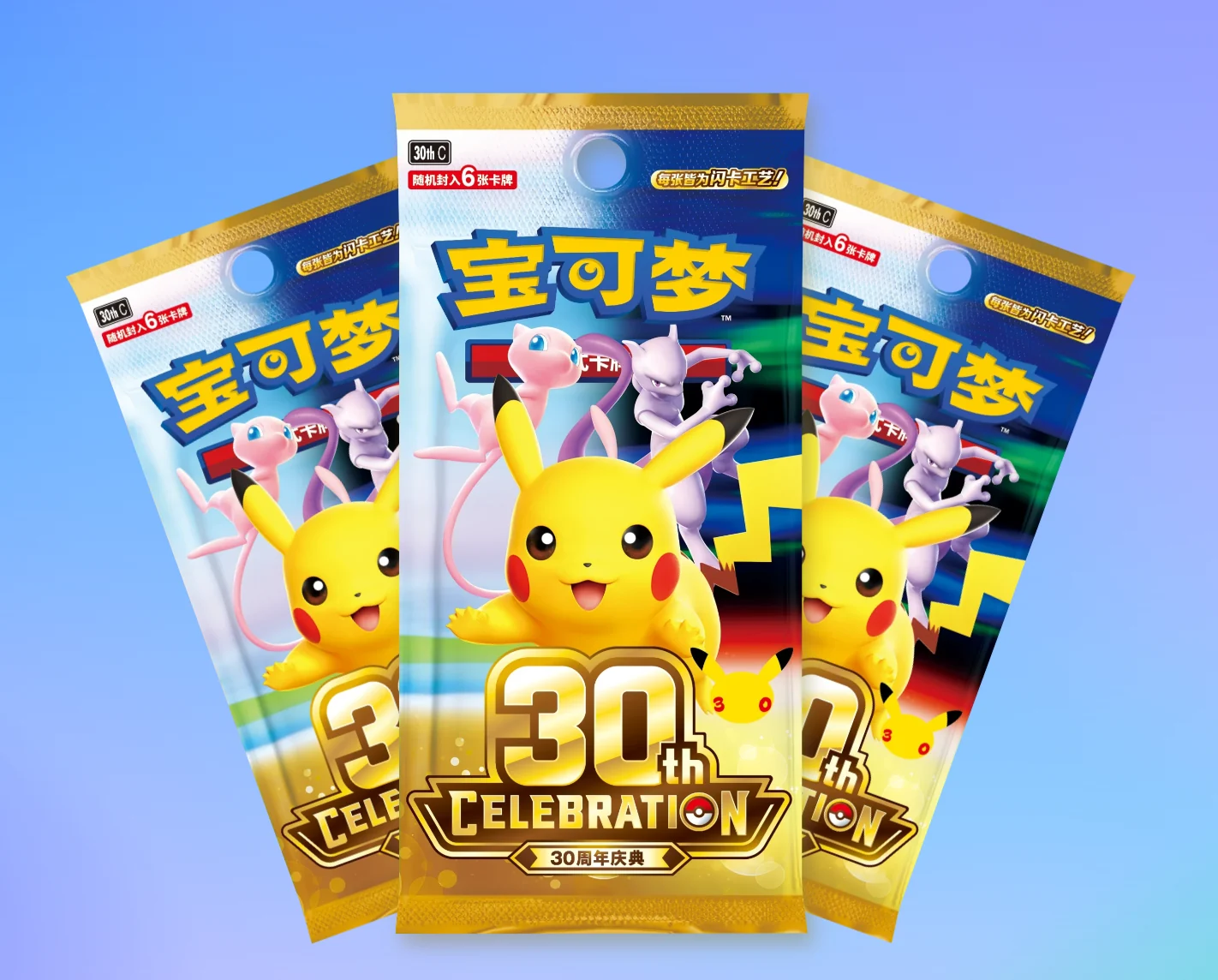 Chinese Pokémon TCG 30th Celebration Booster Pack