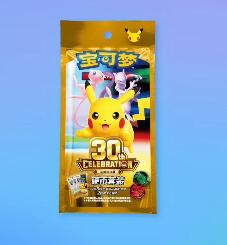 Chinese Pokémon TCG 30th Celebration Coin Set
