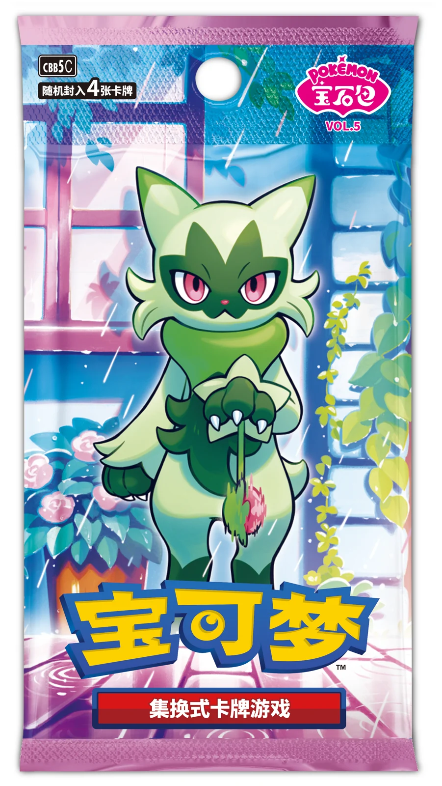 Chinese Pokémon Gem VOL.5