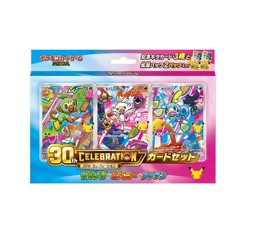 Japanese Pokémon TCG 30th CELEBRATION Card Set — Grookey · Scorbunny · Sobble