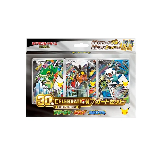 Japanese Pokémon TCG 30th CELEBRATION Card Set — Snivy · Tepig · Oshawott